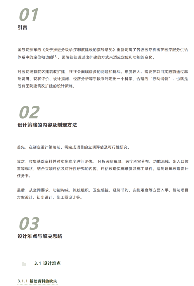 麻将胡了2(中国游)官方网站 - IOS/安卓通用版/手机APP下载