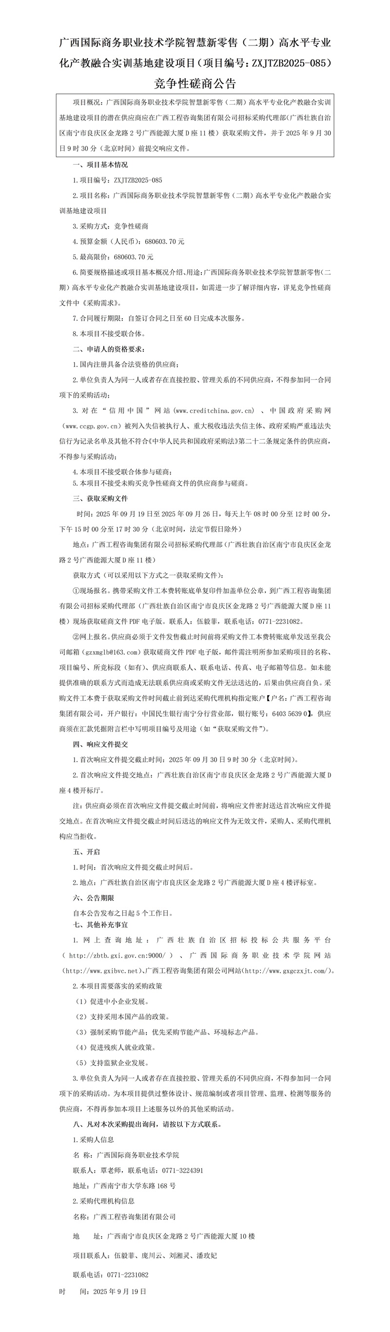麻将胡了2(中国游)官方网站 - IOS/安卓通用版/手机APP下载