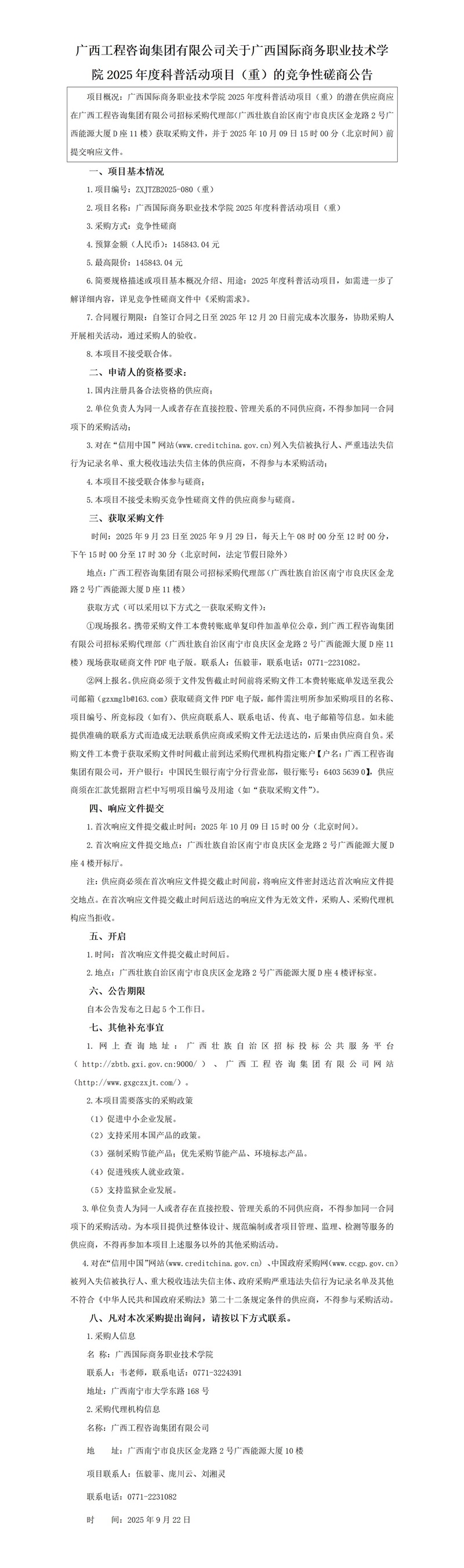 麻将胡了2(中国游)官方网站 - IOS/安卓通用版/手机APP下载