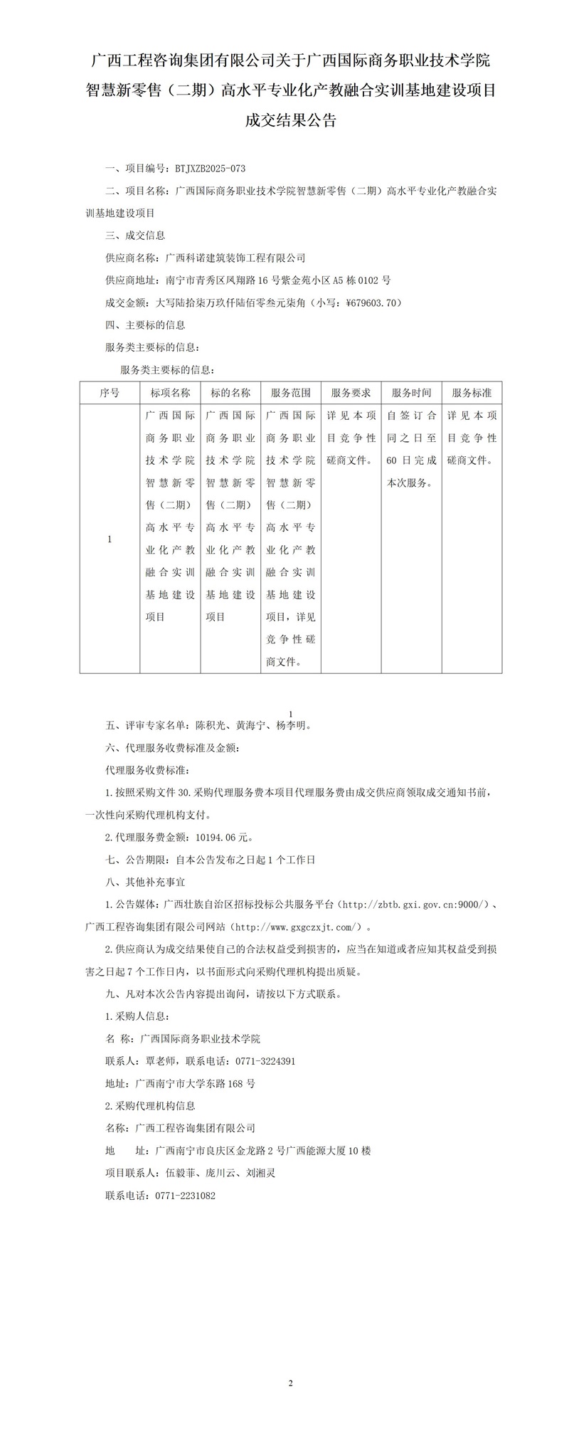 麻将胡了2(中国游)官方网站 - IOS/安卓通用版/手机APP下载