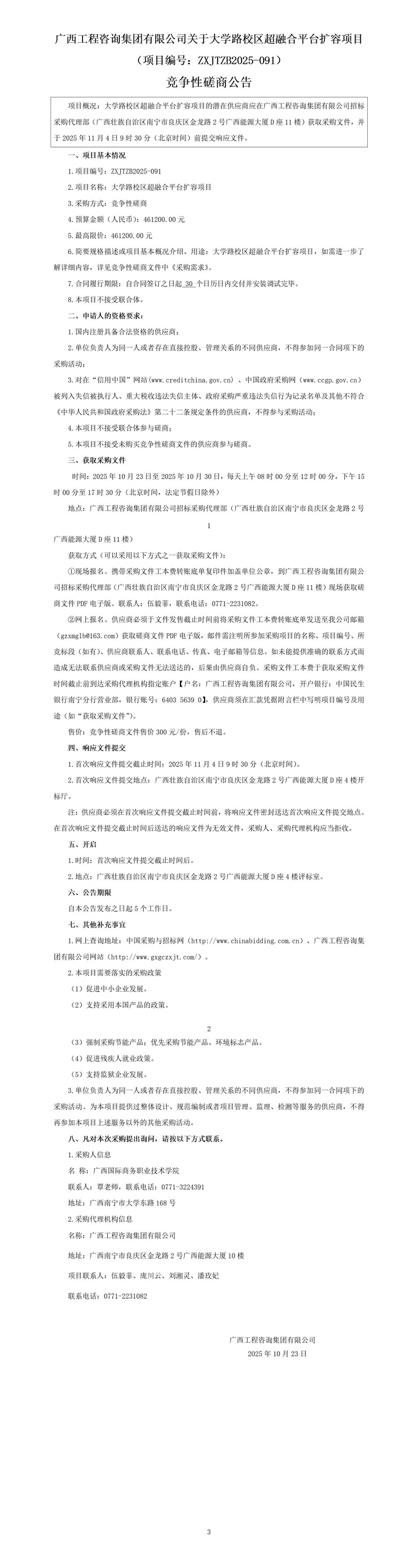 麻将胡了2(中国游)官方网站 - IOS/安卓通用版/手机APP下载