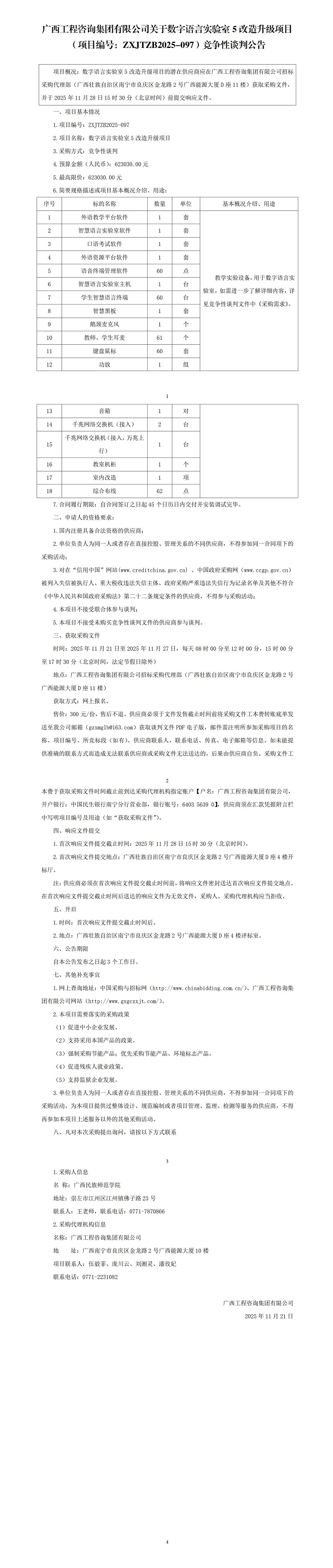 麻将胡了2(中国游)官方网站 - IOS/安卓通用版/手机APP下载