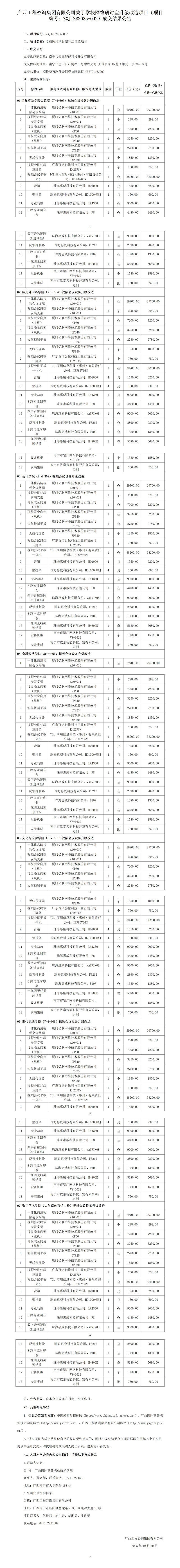 麻将胡了2(中国游)官方网站 - IOS/安卓通用版/手机APP下载