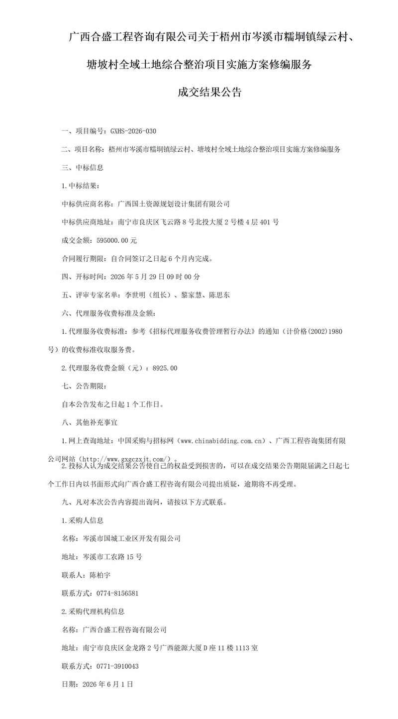 麻将胡了2(中国游)官方网站 - IOS/安卓通用版/手机APP下载